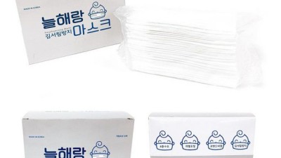 늘해랑 득템 후기! ✨ 나만의 특별한 늘해랑 사용법까지!